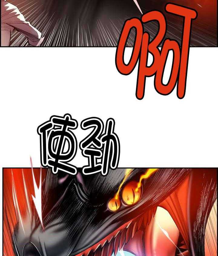 《精灵之子》第56话 56_充盈的能量 第12页