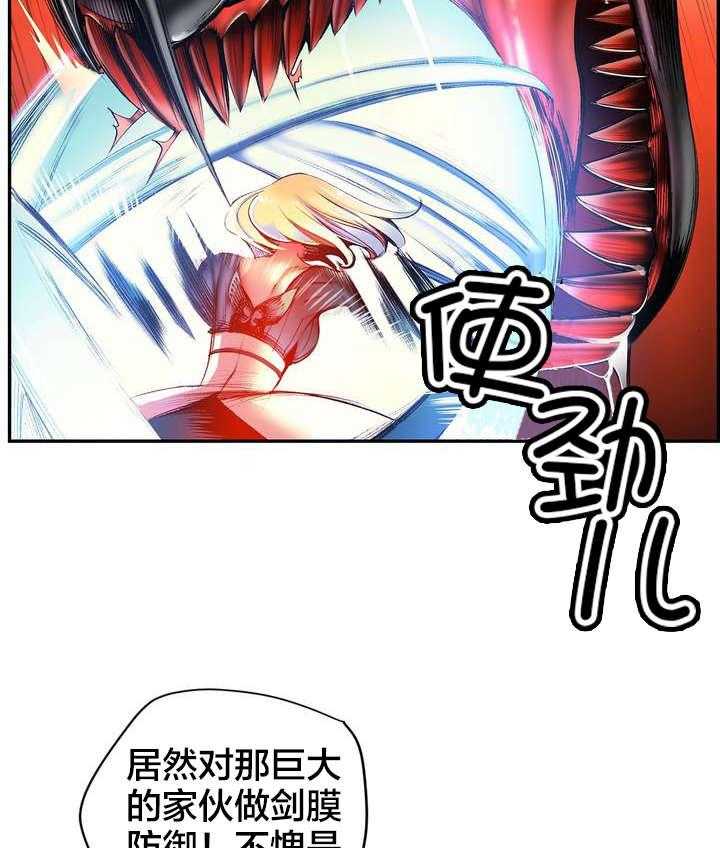 《精灵之子》第56话 56_充盈的能量 第13页