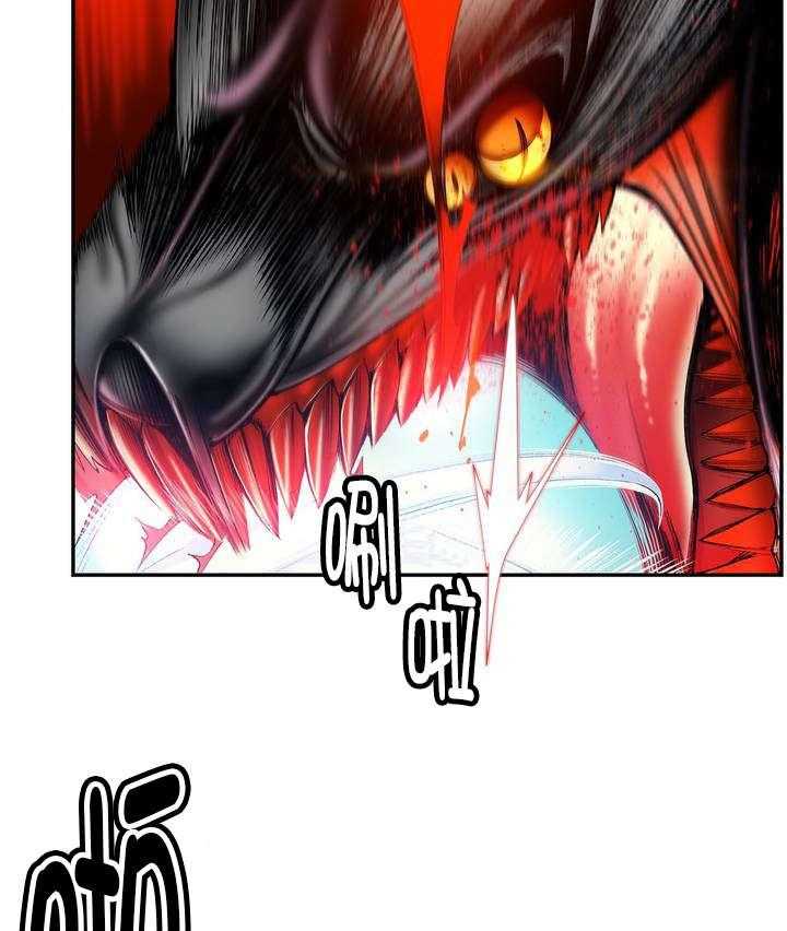 《精灵之子》第56话 56_充盈的能量 第15页