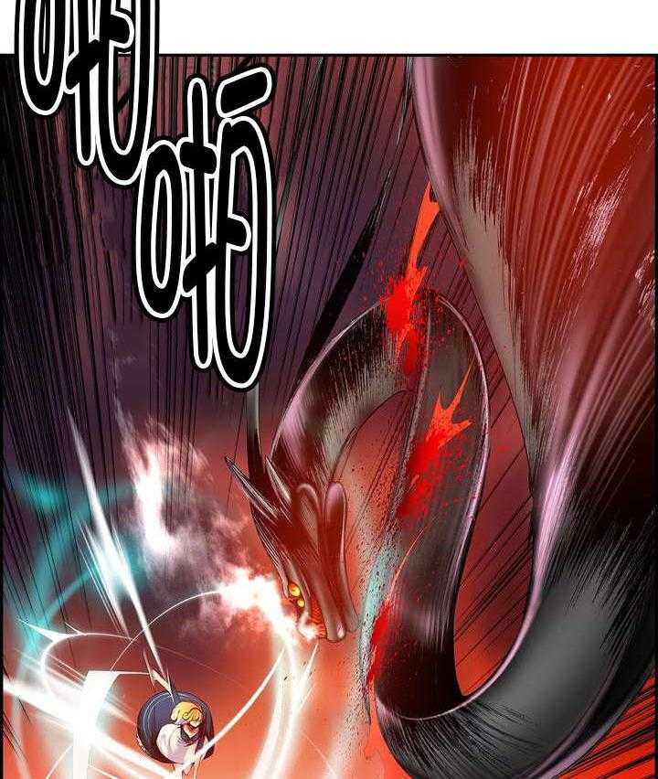 《精灵之子》第56话 56_充盈的能量 第16页