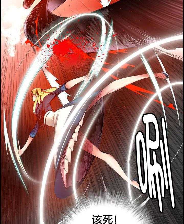 《精灵之子》第56话 56_充盈的能量 第20页