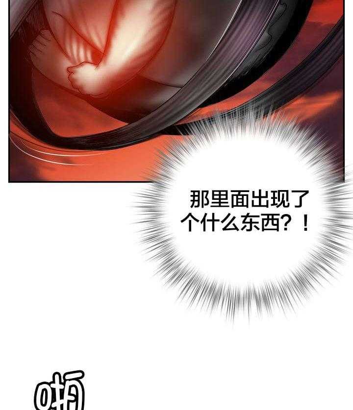 《精灵之子》第56话 56_充盈的能量 第25页