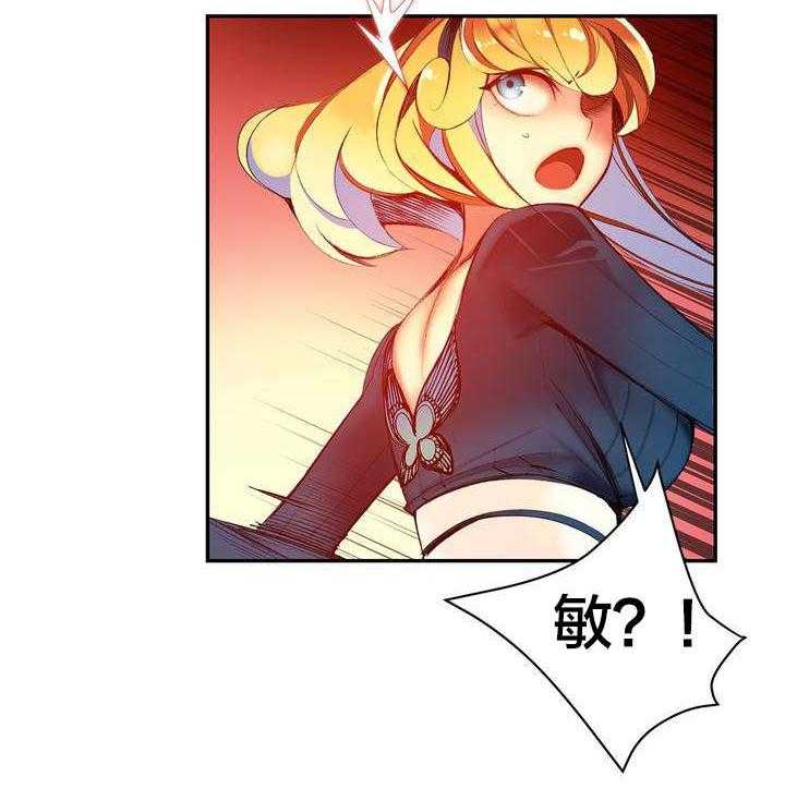 《精灵之子》第56话 56_充盈的能量 第31页