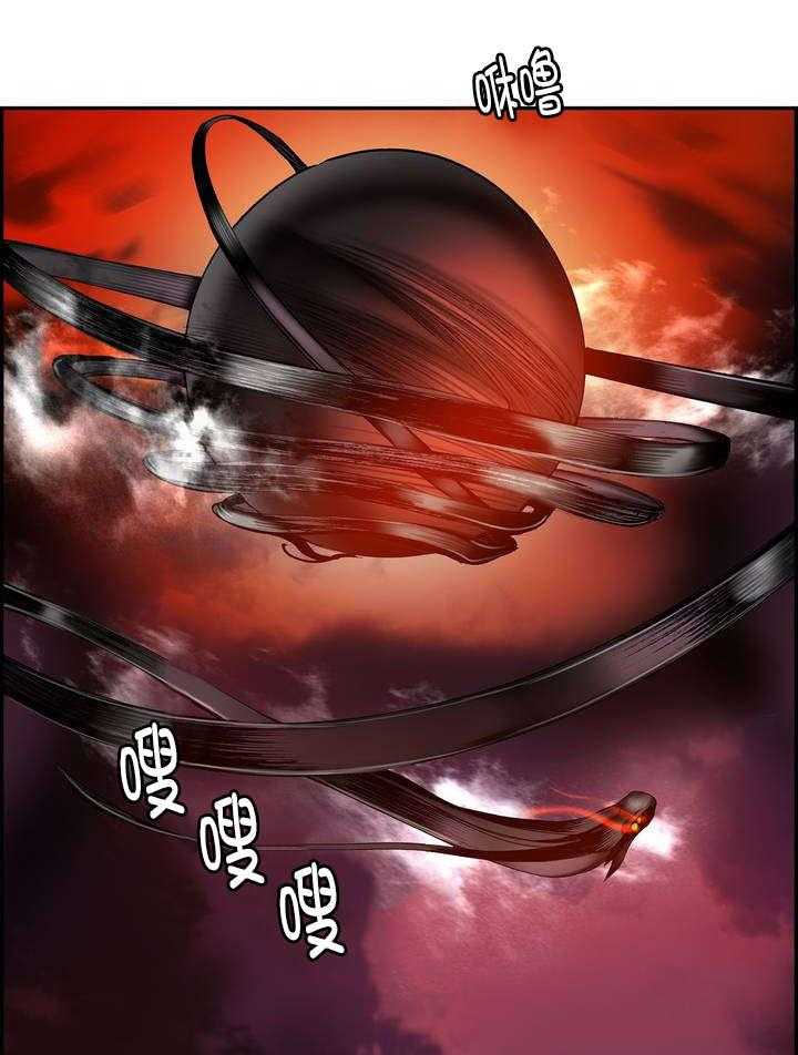 《精灵之子》第56话 56_充盈的能量 第4页