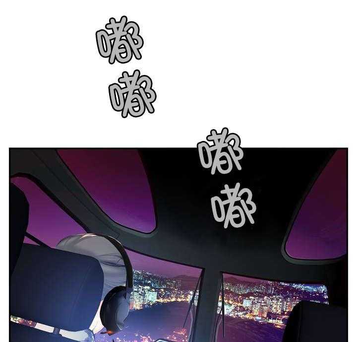 《精灵之子》第58话 58_混乱的记忆 第11页