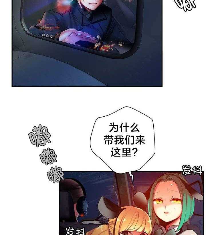 《精灵之子》第58话 58_混乱的记忆 第14页