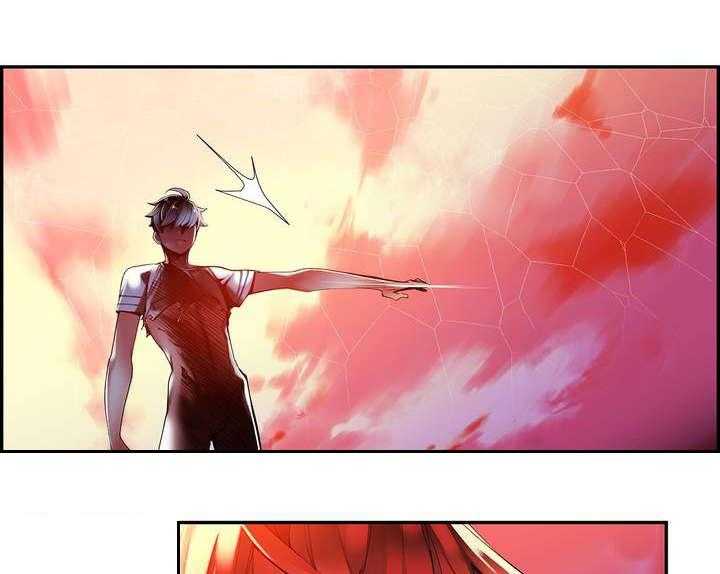 《精灵之子》第58话 58_混乱的记忆 第1页