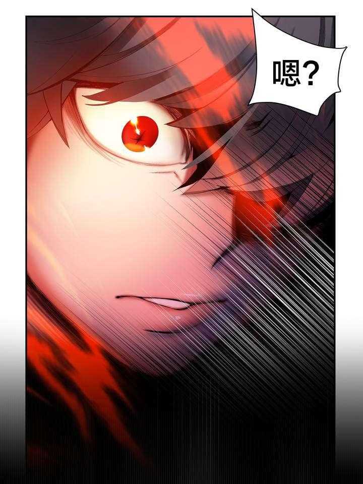《精灵之子》第58话 58_混乱的记忆 第23页