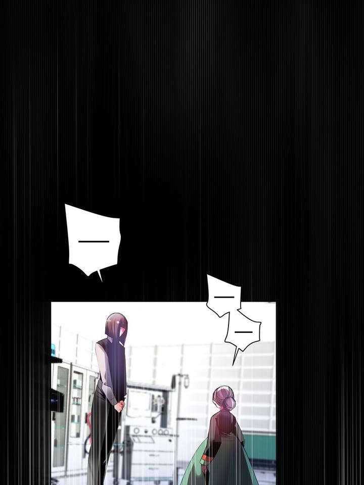《精灵之子》第58话 58_混乱的记忆 第24页