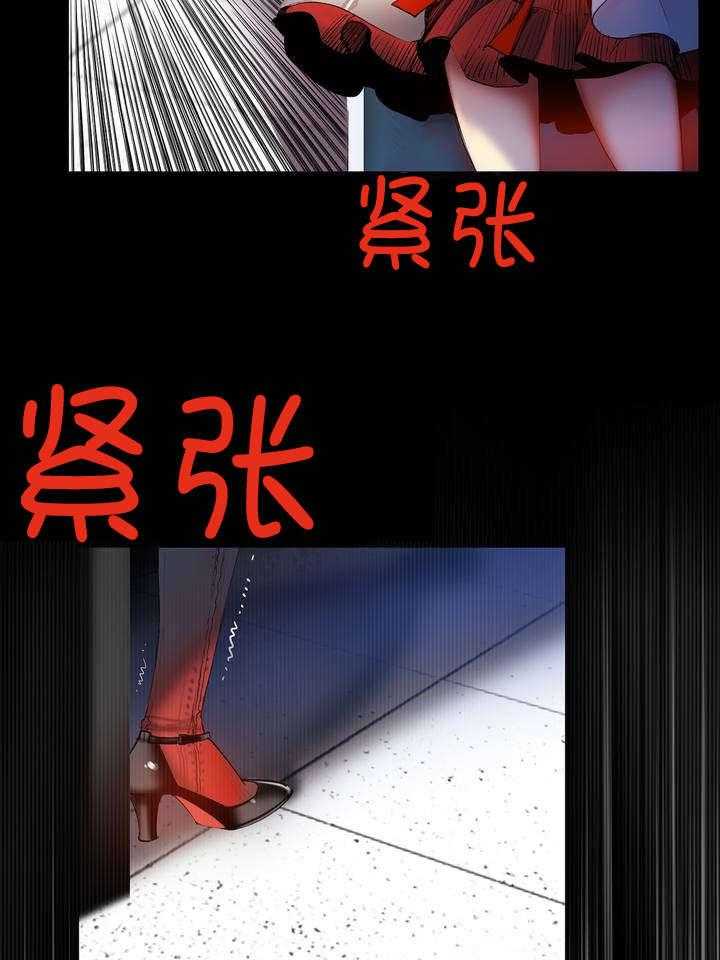 《精灵之子》第58话 58_混乱的记忆 第28页