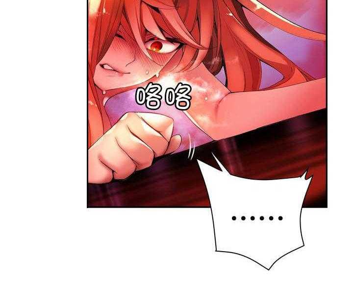 《精灵之子》第58话 58_混乱的记忆 第2页