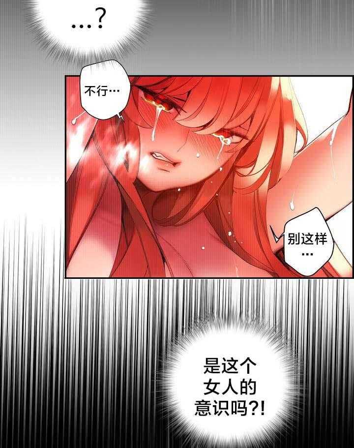 《精灵之子》第58话 58_混乱的记忆 第35页