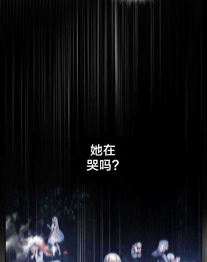 《精灵之子》第58话 58_混乱的记忆 第36页