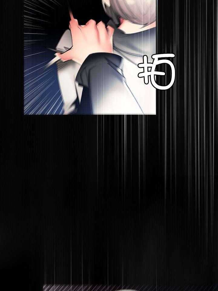 《精灵之子》第58话 58_混乱的记忆 第38页