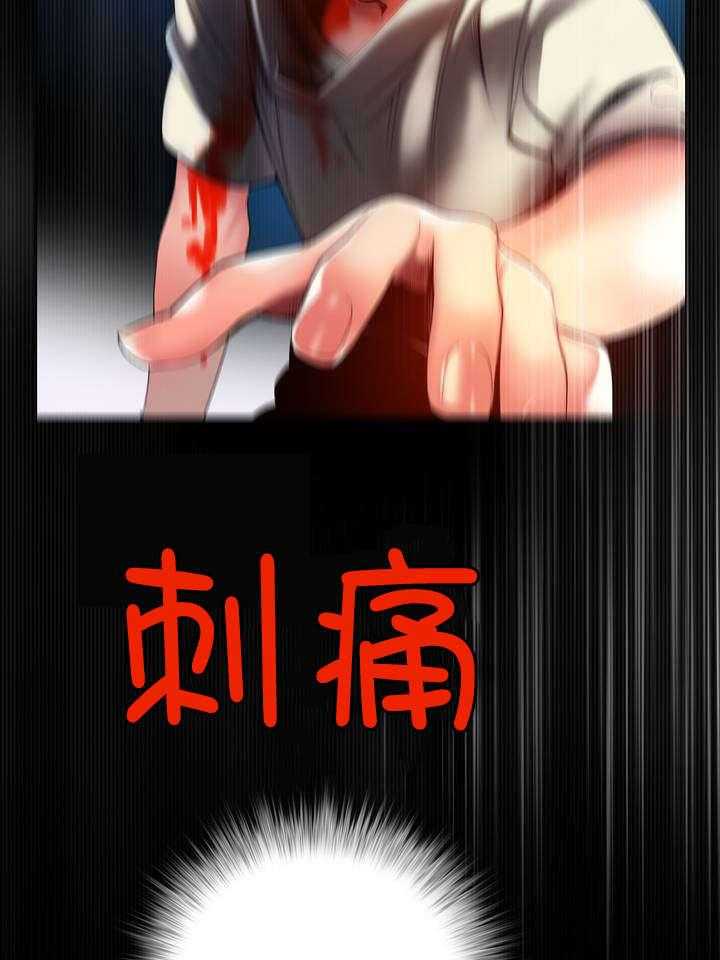 《精灵之子》第58话 58_混乱的记忆 第41页