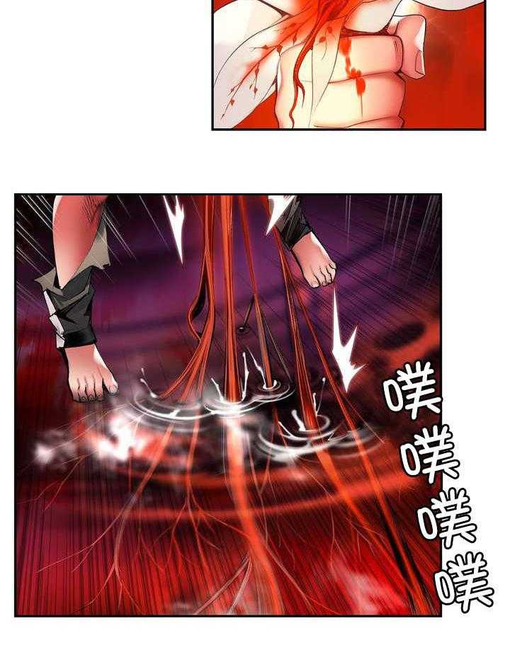 《精灵之子》第58话 58_混乱的记忆 第4页