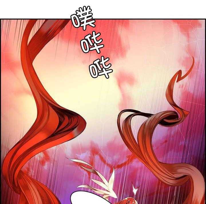 《精灵之子》第58话 58_混乱的记忆 第5页