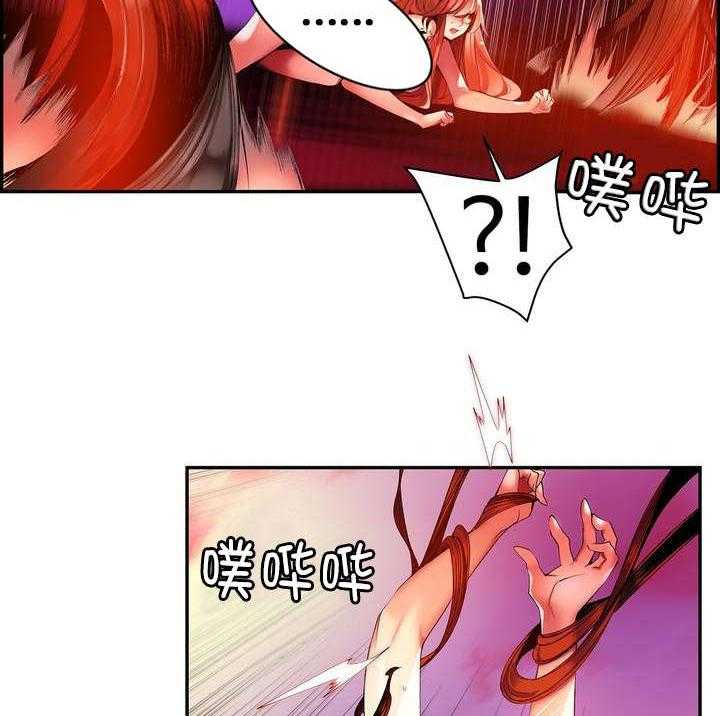 《精灵之子》第58话 58_混乱的记忆 第6页
