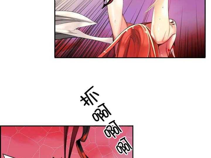 《精灵之子》第58话 58_混乱的记忆 第7页