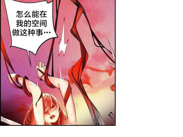 《精灵之子》第58话 58_混乱的记忆 第8页