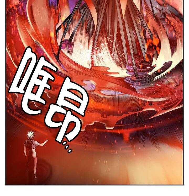 《精灵之子》第60话 60_气势逼人 第10页