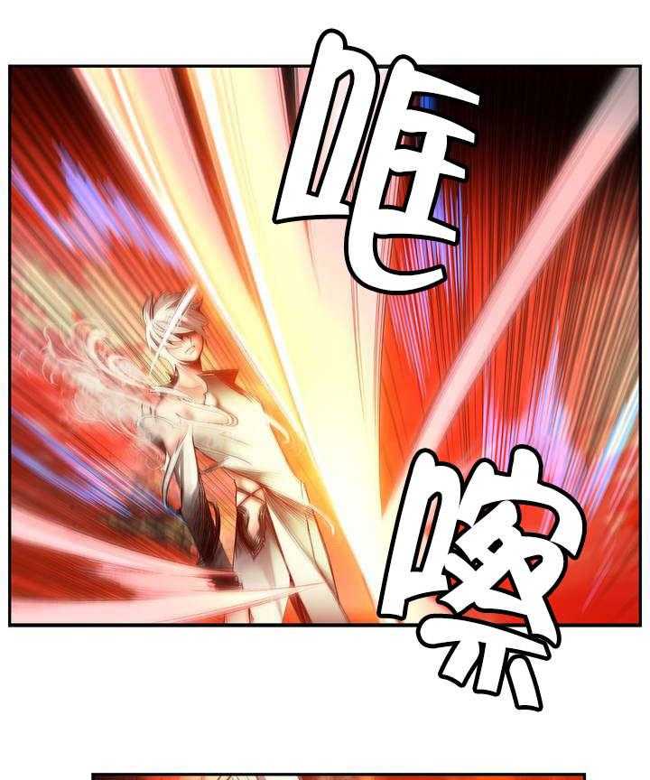 《精灵之子》第60话 60_气势逼人 第20页