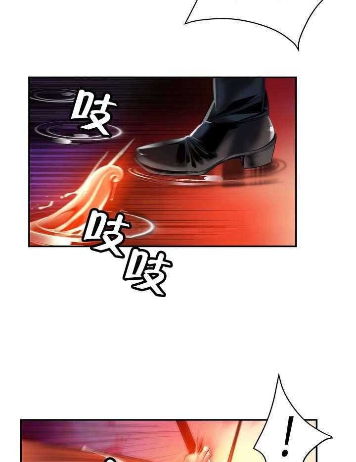 《精灵之子》第60话 60_气势逼人 第2页
