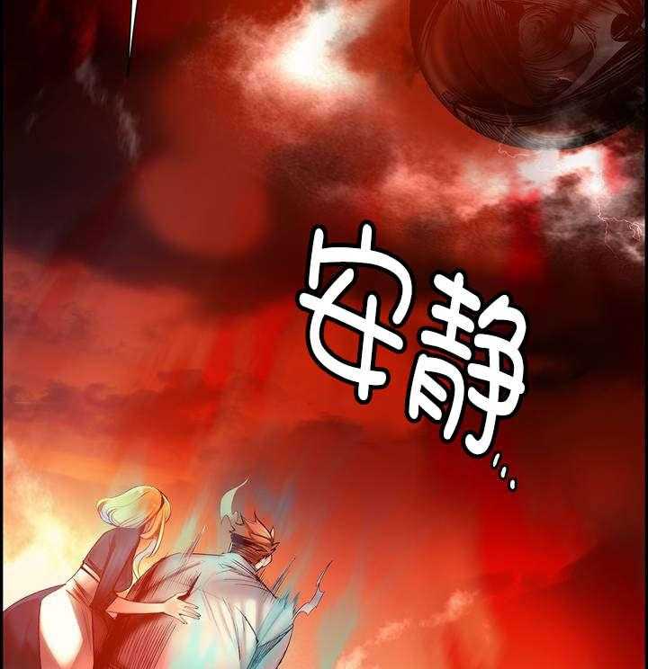 《精灵之子》第60话 60_气势逼人 第30页