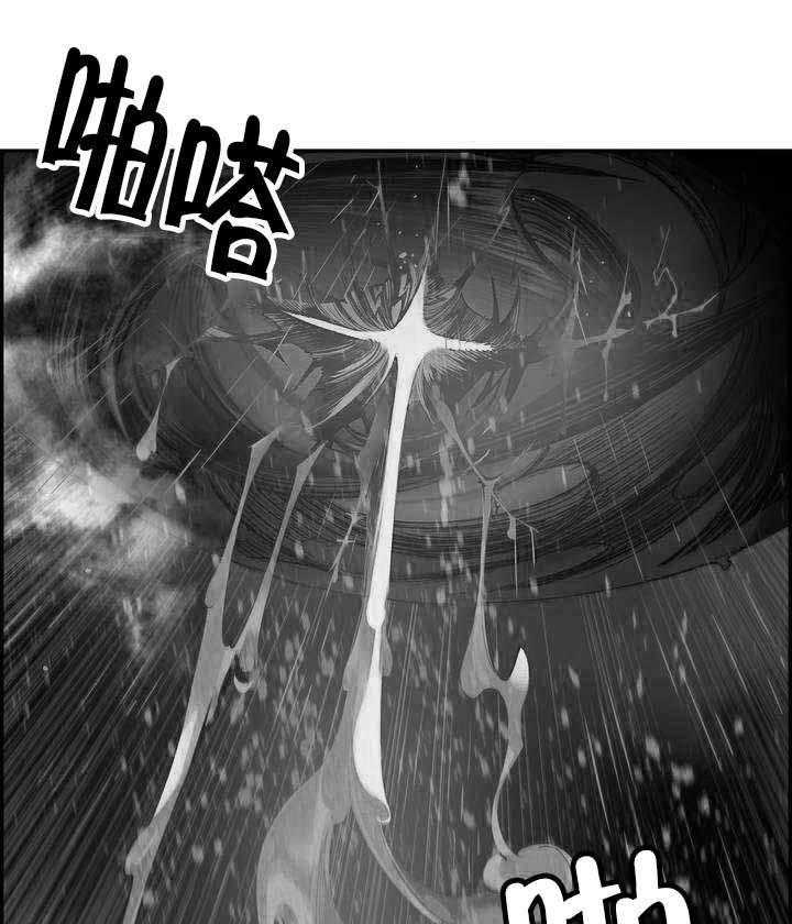 《精灵之子》第60话 60_气势逼人 第32页
