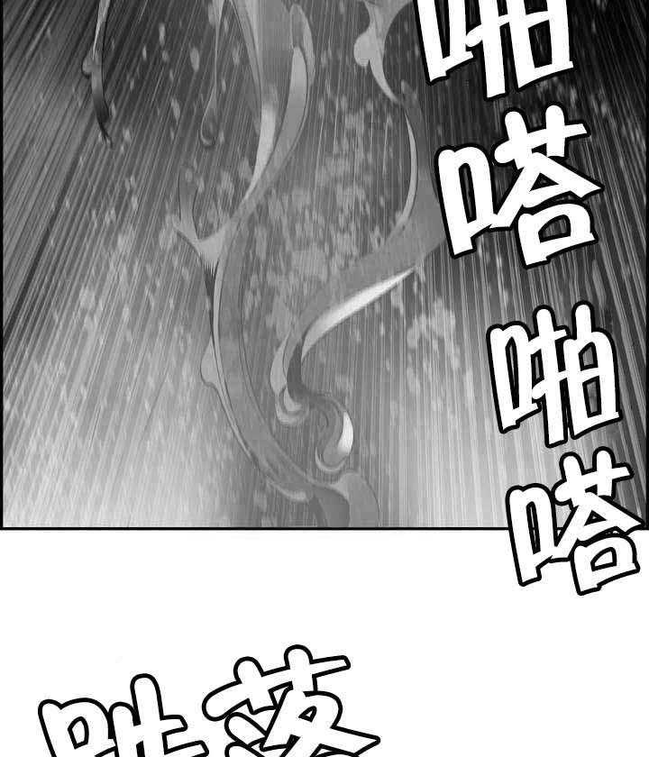 《精灵之子》第60话 60_气势逼人 第33页