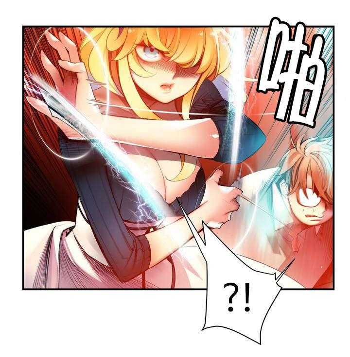 《精灵之子》第60话 60_气势逼人 第35页