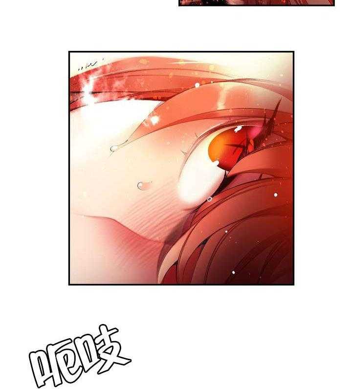 《精灵之子》第60话 60_气势逼人 第37页