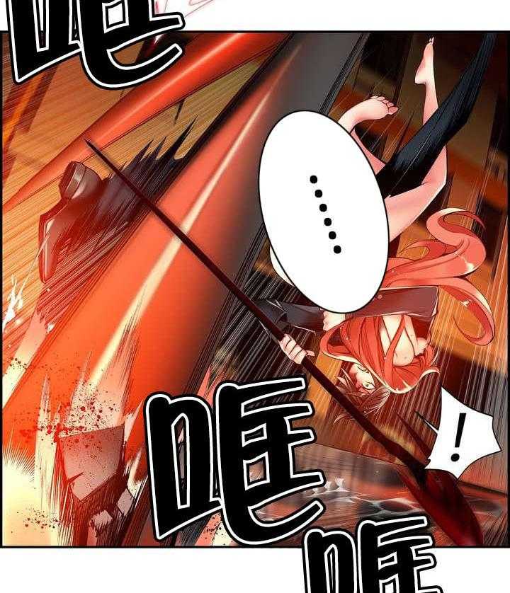 《精灵之子》第60话 60_气势逼人 第39页