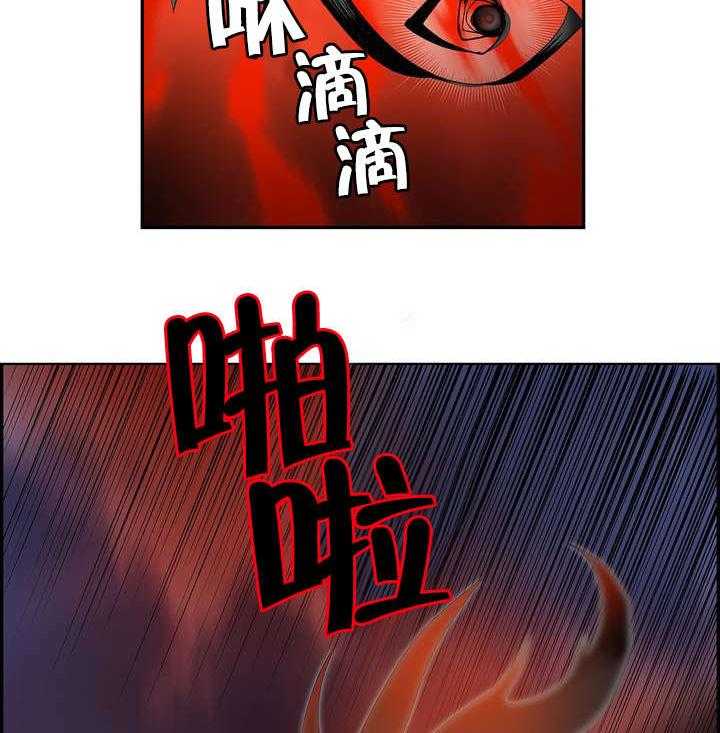 《精灵之子》第60话 60_气势逼人 第46页