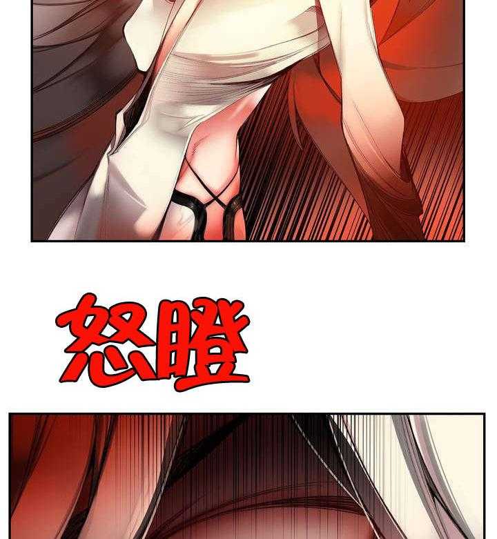 《精灵之子》第60话 60_气势逼人 第49页