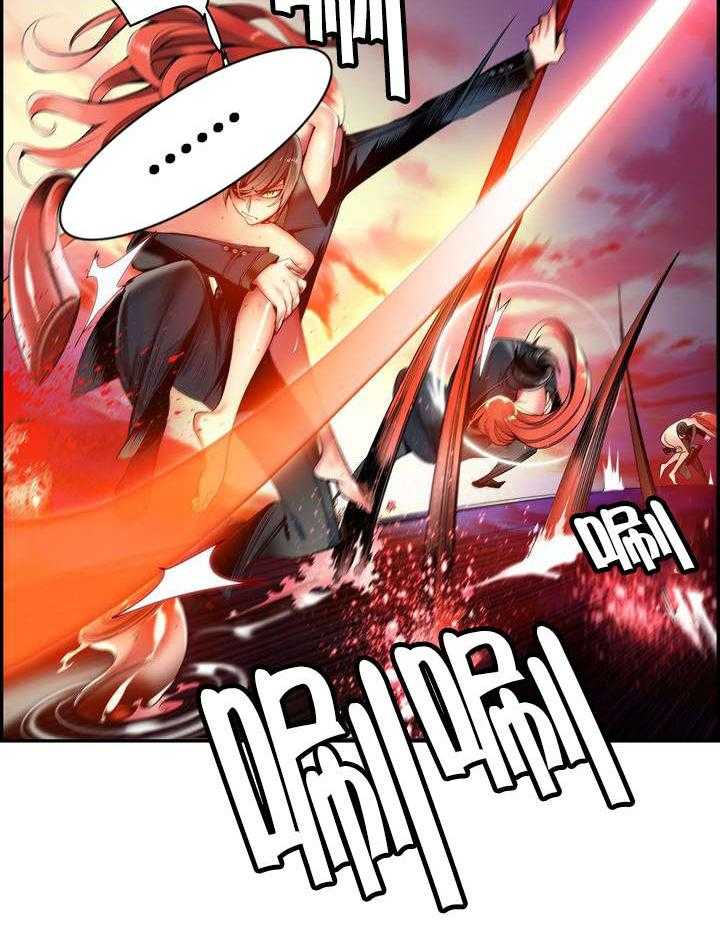《精灵之子》第60话 60_气势逼人 第4页
