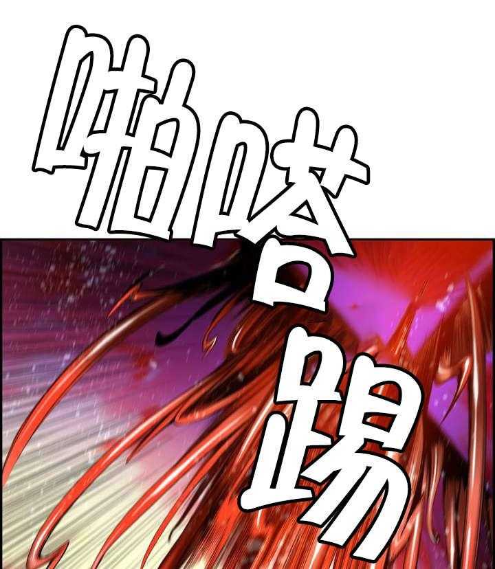 《精灵之子》第60话 60_气势逼人 第5页