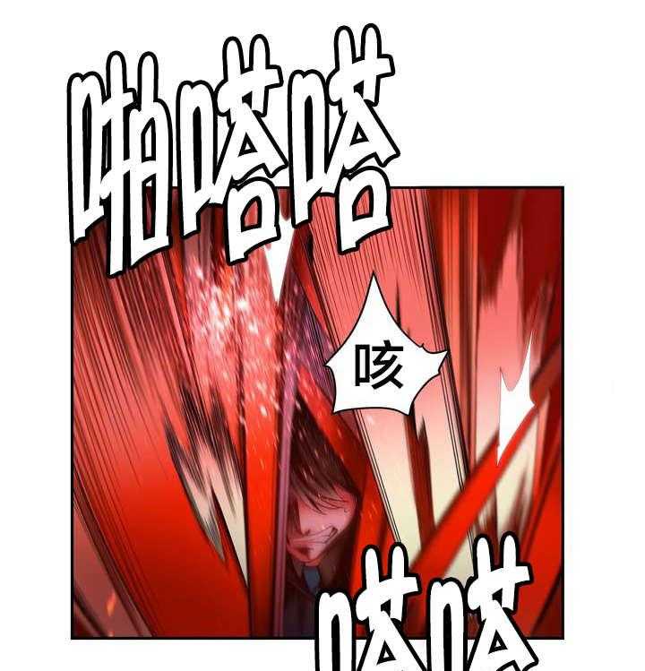 《精灵之子》第60话 60_气势逼人 第8页