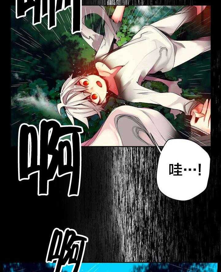 《精灵之子》第59话 59_彻底觉醒 第2页