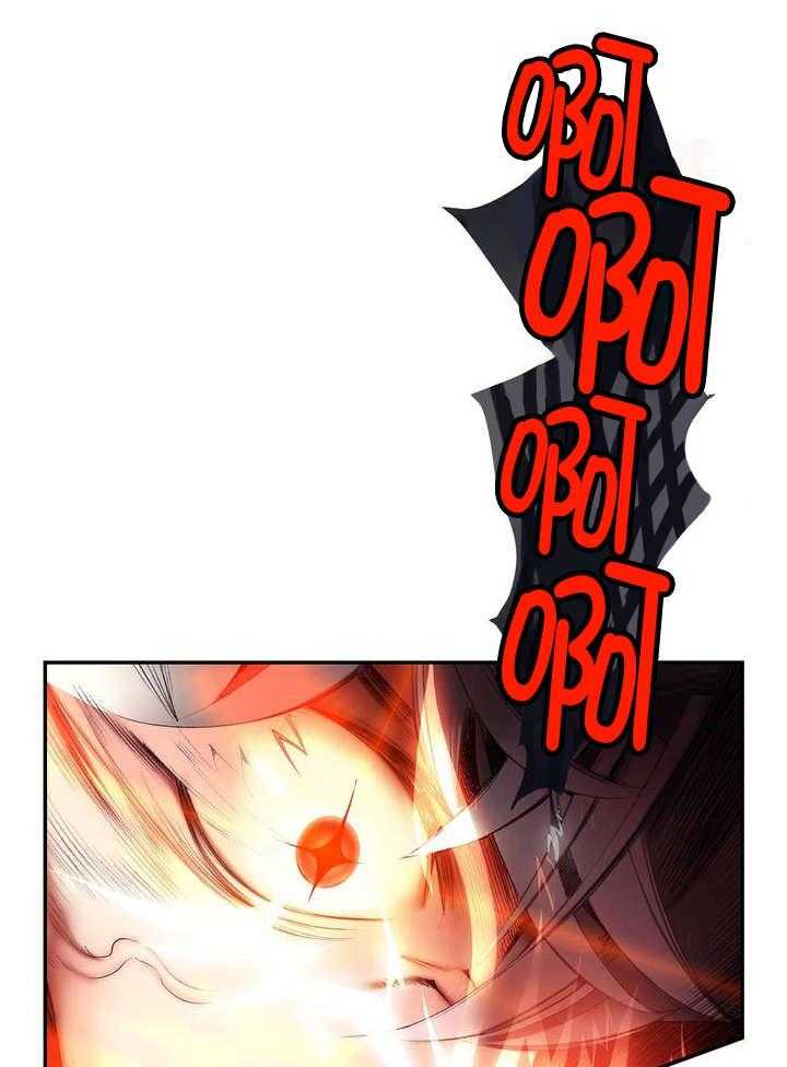 《精灵之子》第59话 59_彻底觉醒 第33页