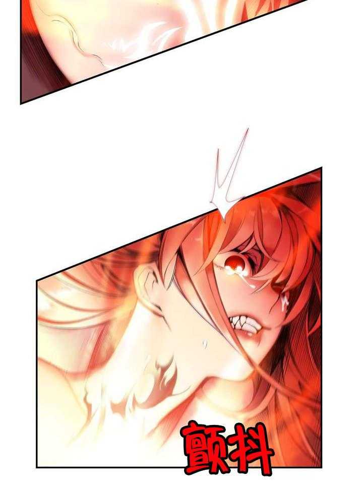 《精灵之子》第59话 59_彻底觉醒 第34页
