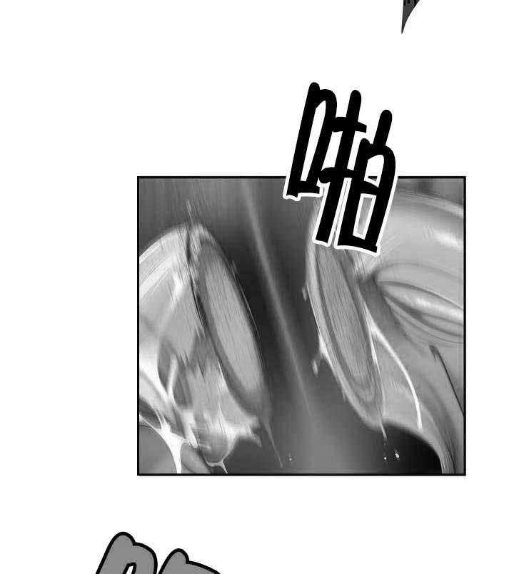 《精灵之子》第59话 59_彻底觉醒 第35页