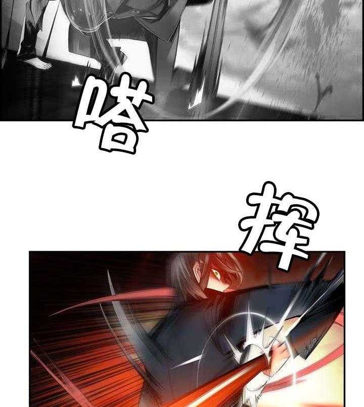 《精灵之子》第59话 59_彻底觉醒 第37页