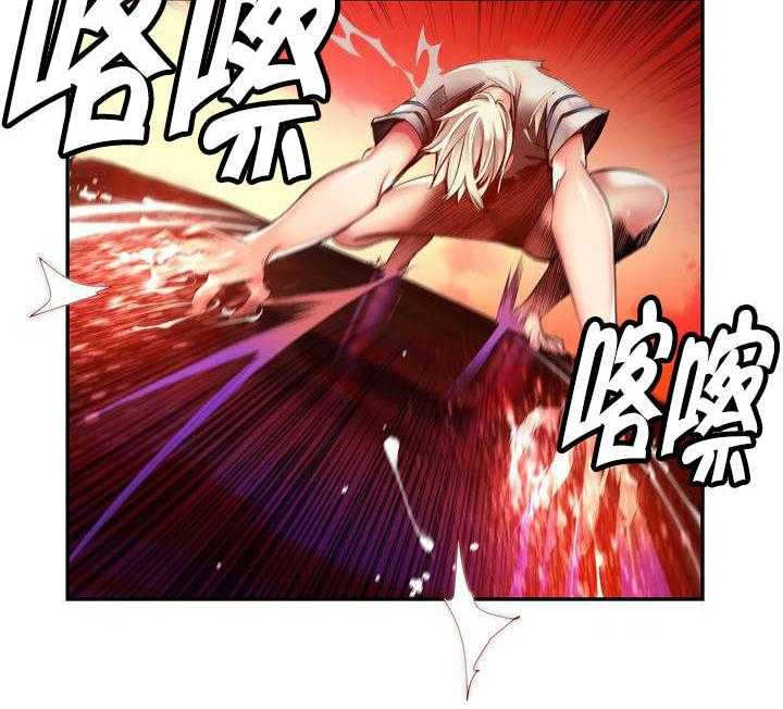 《精灵之子》第59话 59_彻底觉醒 第39页
