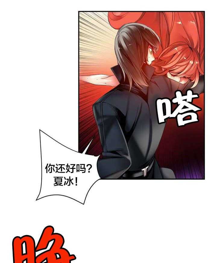 《精灵之子》第59话 59_彻底觉醒 第40页