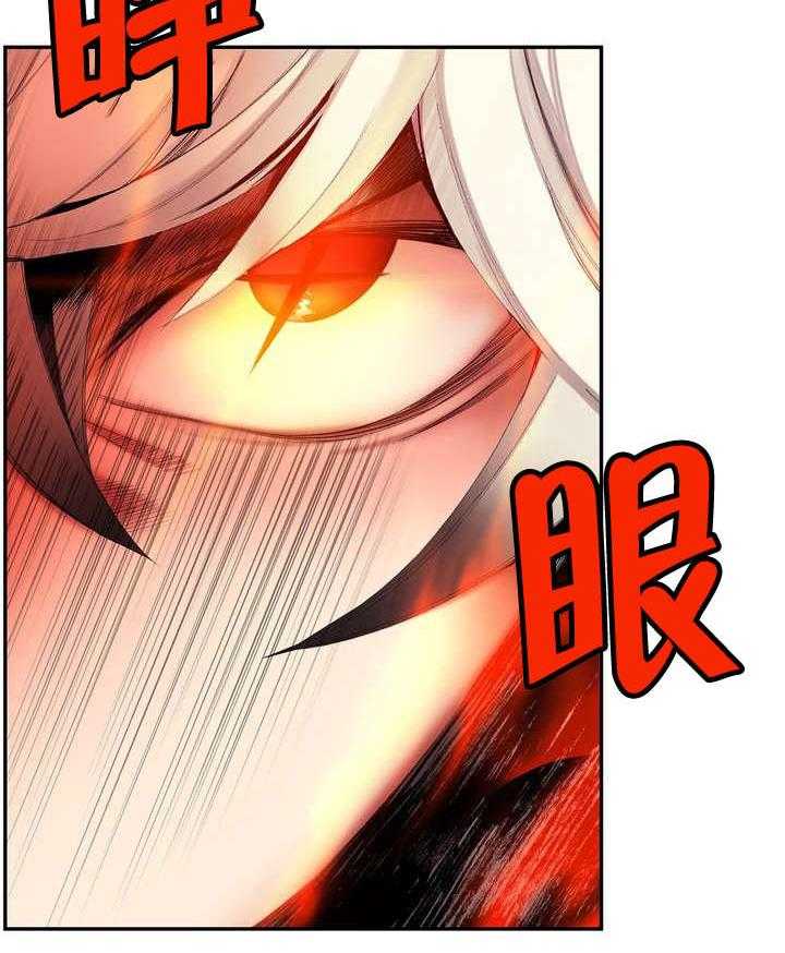 《精灵之子》第59话 59_彻底觉醒 第41页
