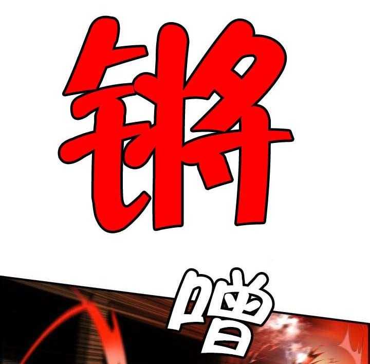 《精灵之子》第62话 62_入侵 第19页