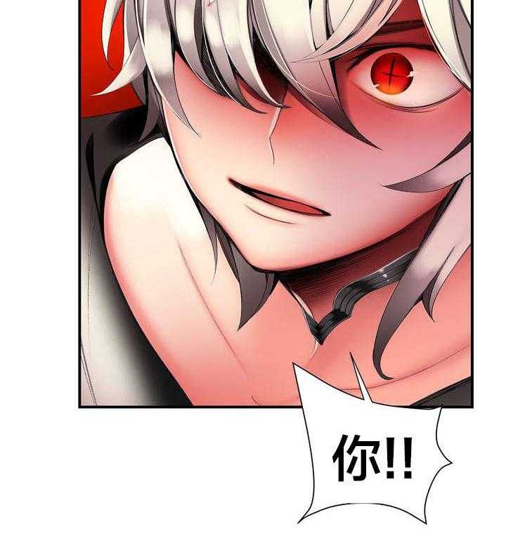 《精灵之子》第62话 62_入侵 第24页