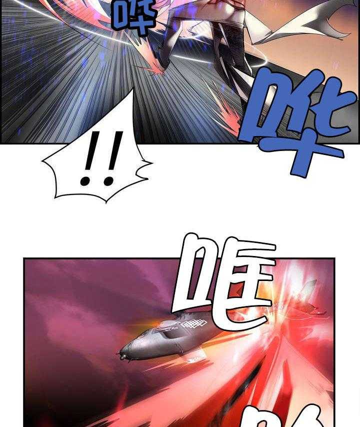 《精灵之子》第62话 62_入侵 第4页