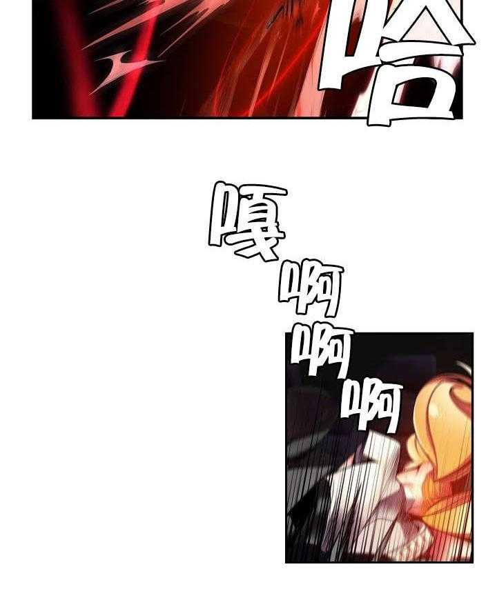 《精灵之子》第62话 62_入侵 第5页